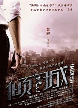 JVID顶级搭汕剧情-钢琴街头艺人『李允儿』[8p 1v/298MB]