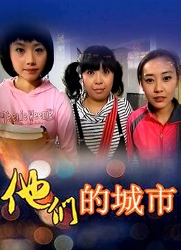 白桃露露 &#8211; 绛珠仙草 [25P 1V/128MB]